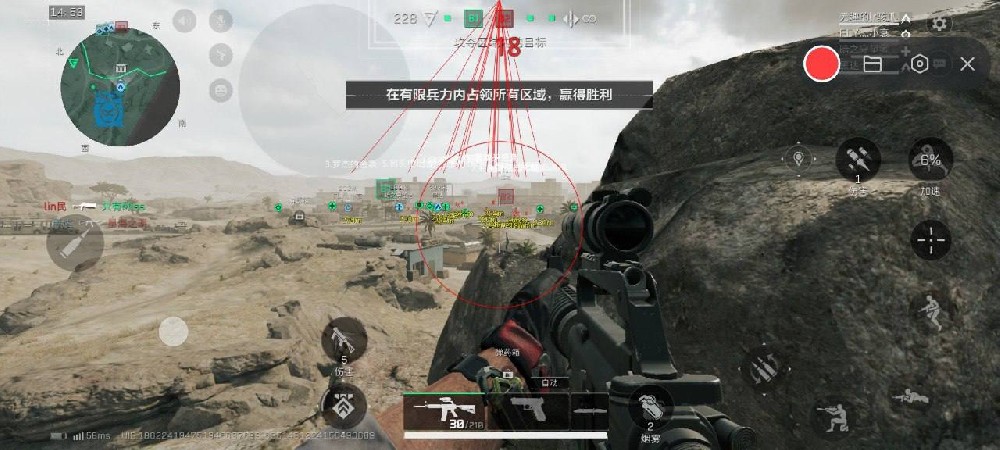 三角洲手游苹果辅助 - 免越狱安装｜签名稳定