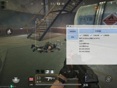 三角洲寻血猎犬免费 - 敌情扫描｜自动标记